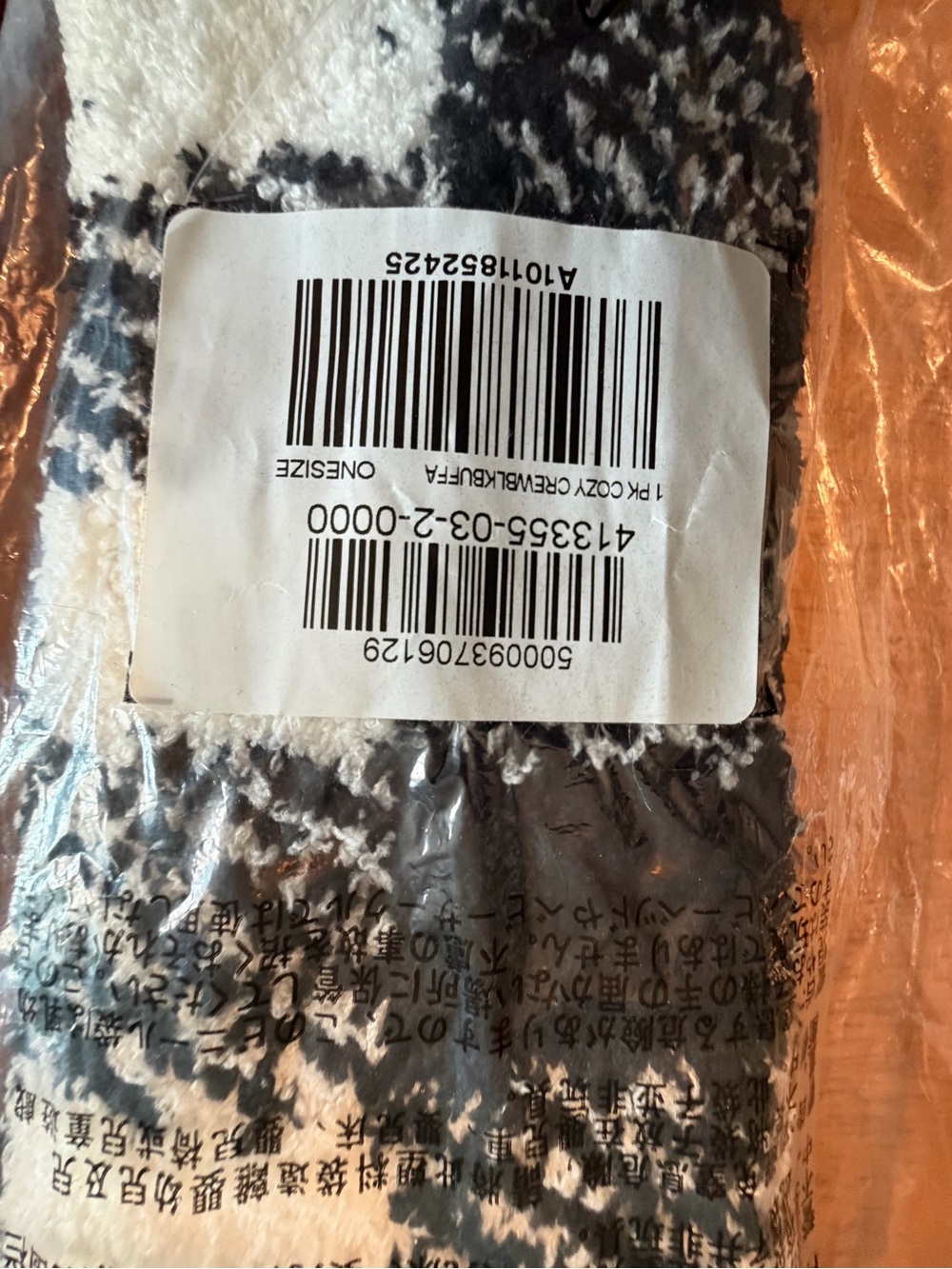 Cozy Rainbow and Black Patterned Socks - one size old navy - Picture 2 of 3